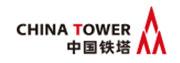 中国铁塔